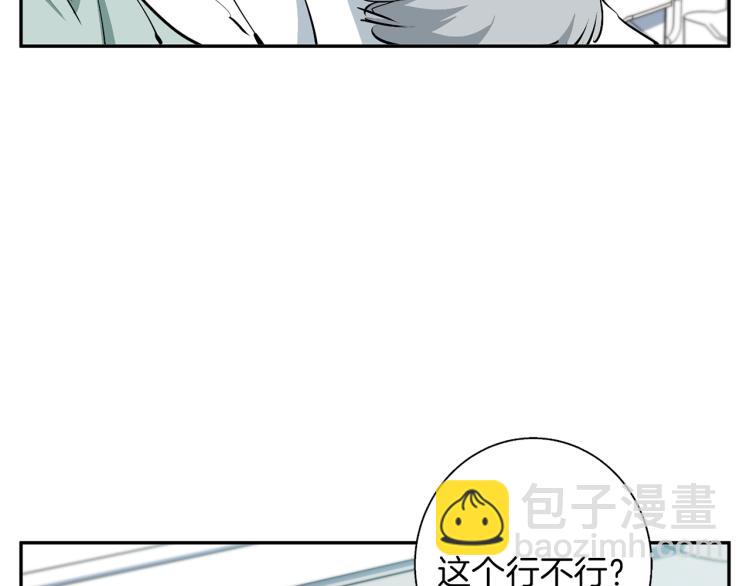 第105话 疯医0235