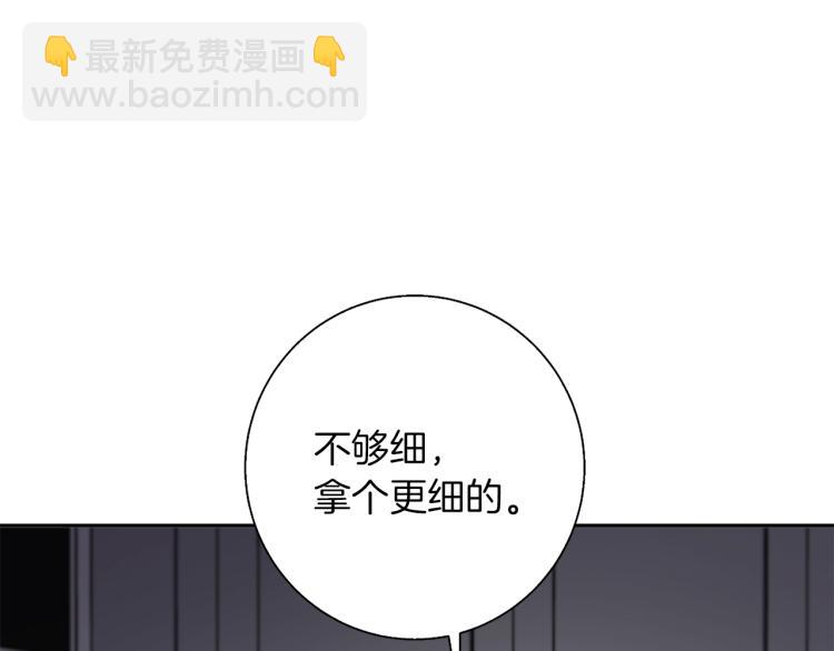 第105话 疯医0238