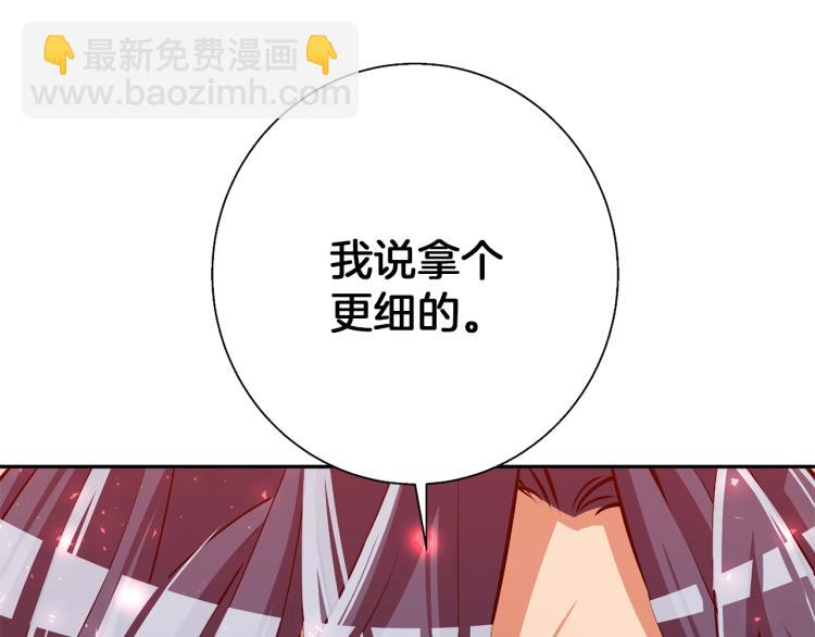 第105话 疯医0241
