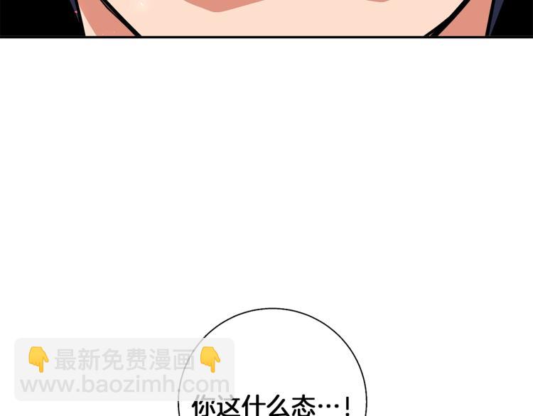 第105话 疯医0243