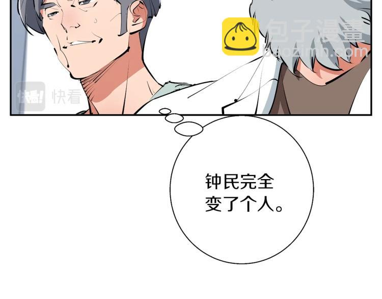 第105话 疯医0257