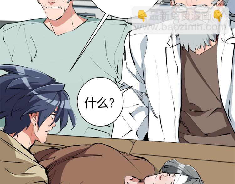 第105话 疯医0262
