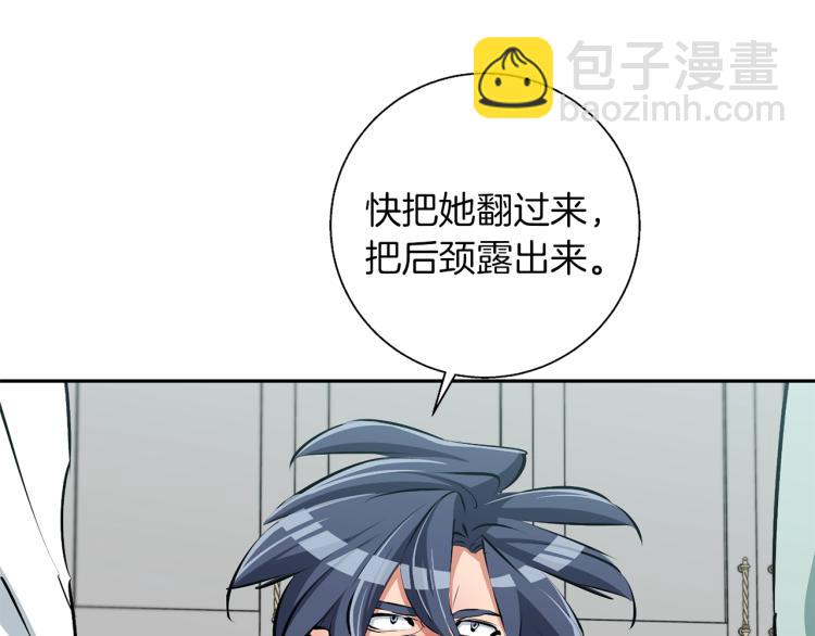 第105话 疯医0264