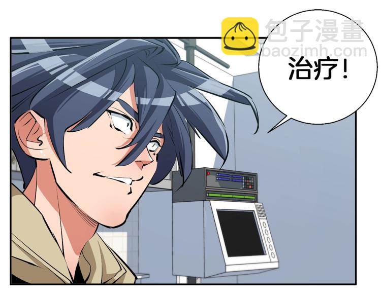 第105话 疯医0269
