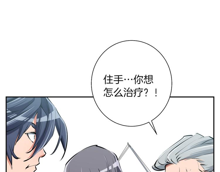 第105话 疯医0272