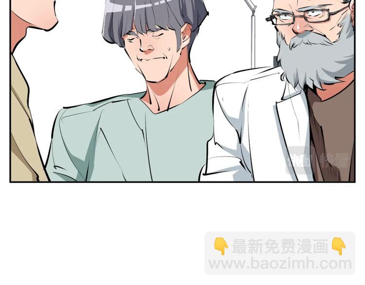 第105话 疯医0273