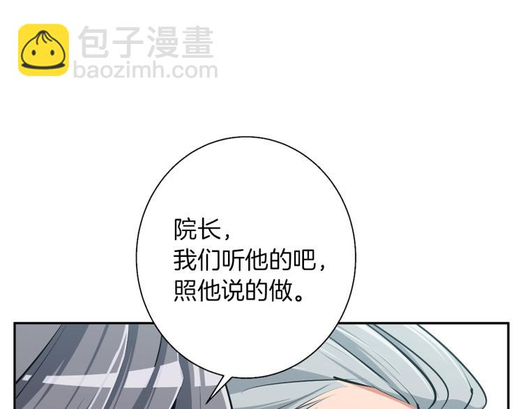 第105话 疯医0274