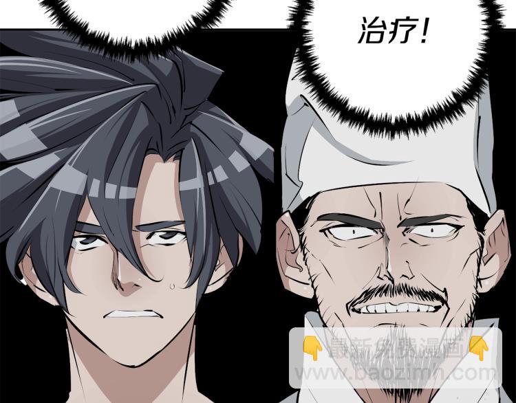 第105话 疯医0280