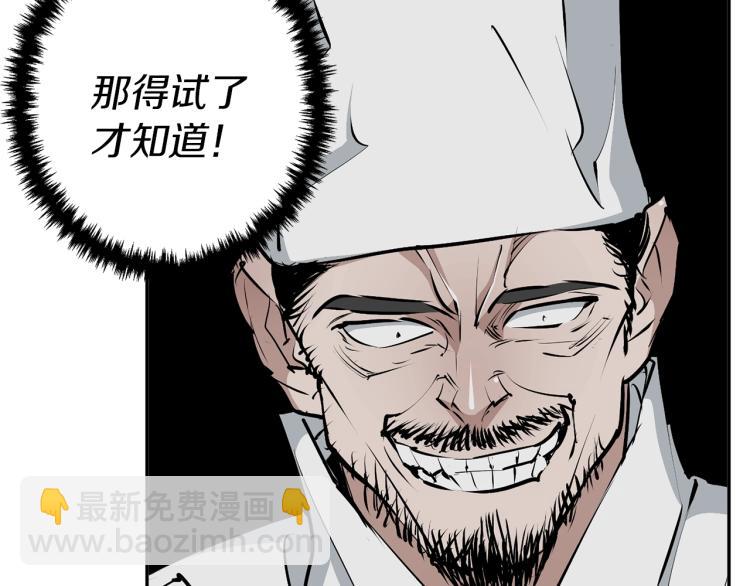 第105话 疯医0285