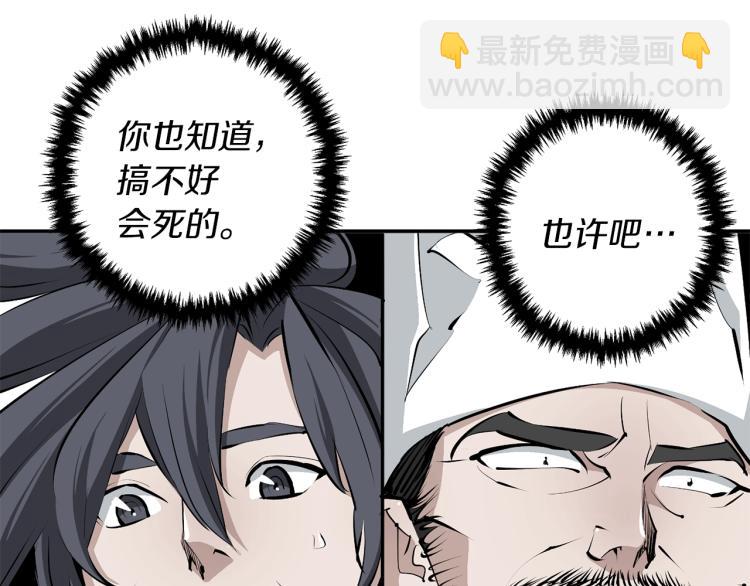 第105话 疯医0287