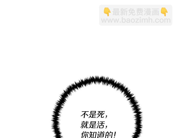 第105话 疯医0297