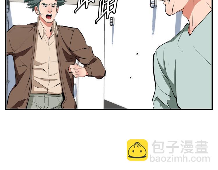 第106话 肿瘤克星104