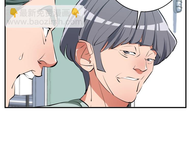 第106话 肿瘤克星107