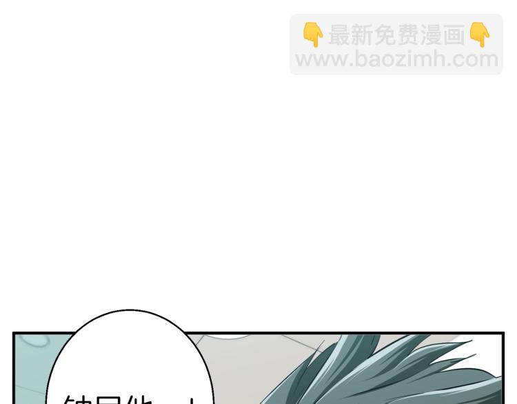 第106话 肿瘤克星108