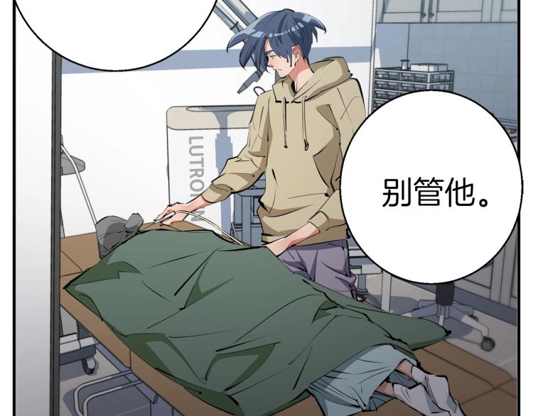 第106话 肿瘤克星111