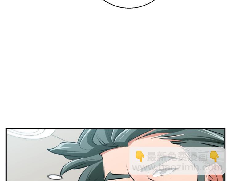 第106话 肿瘤克星118