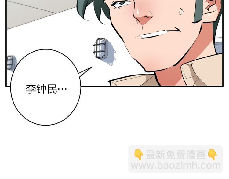 第106话 肿瘤克星119