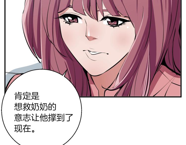第106话 肿瘤克星126
