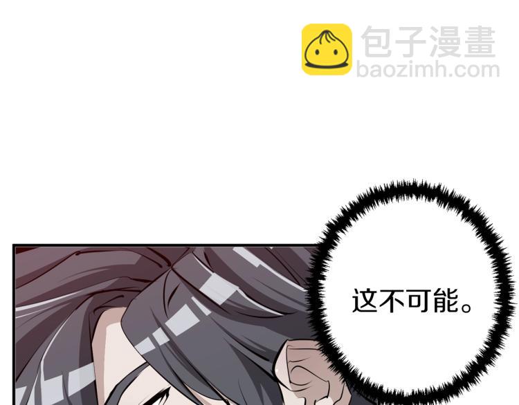 第106话 肿瘤克星14