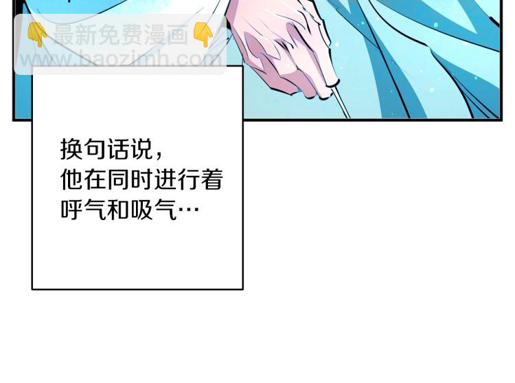 第106话 肿瘤克星140