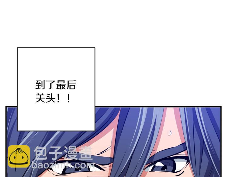 第106话 肿瘤克星141