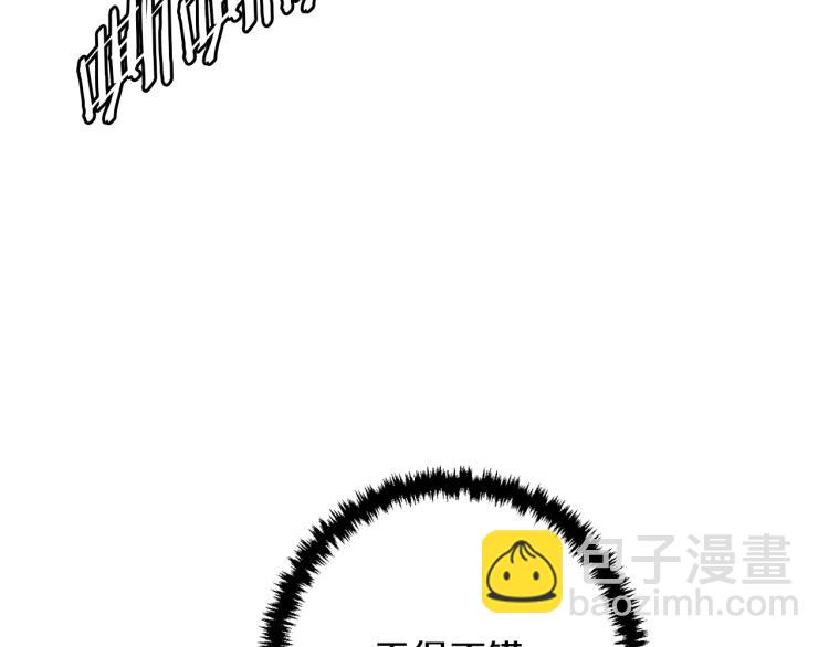 第106话 肿瘤克星148