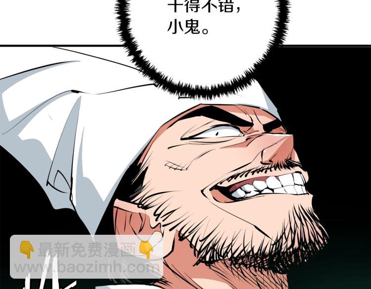 第106话 肿瘤克星149
