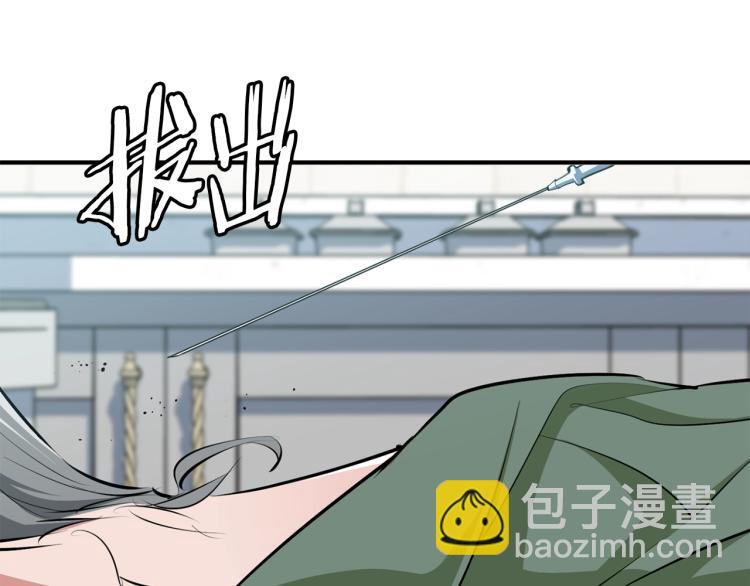 第106话 肿瘤克星152