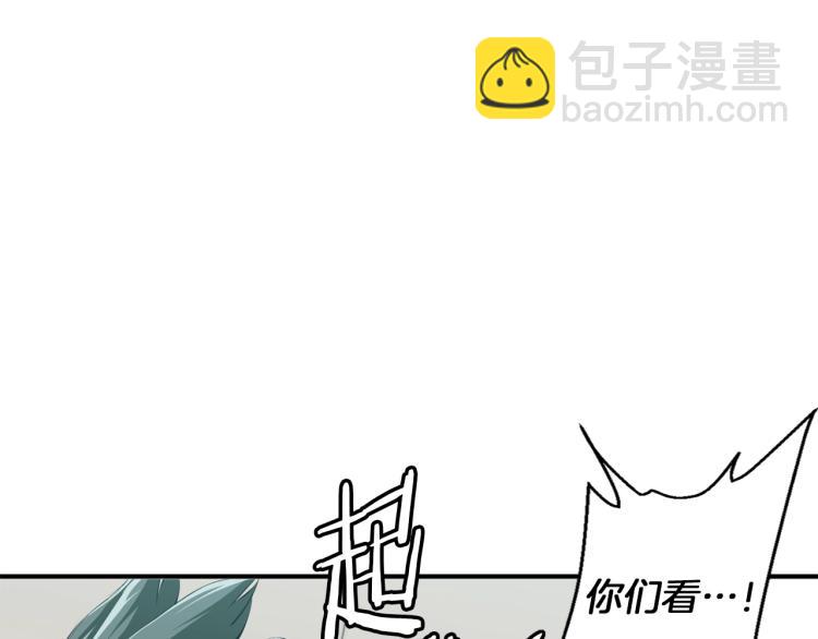 第106话 肿瘤克星154