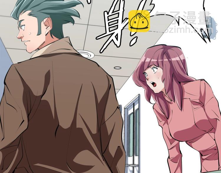 第106话 肿瘤克星155