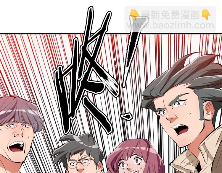 第106话 肿瘤克星169