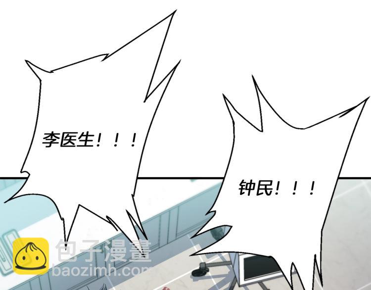 第106话 肿瘤克星171