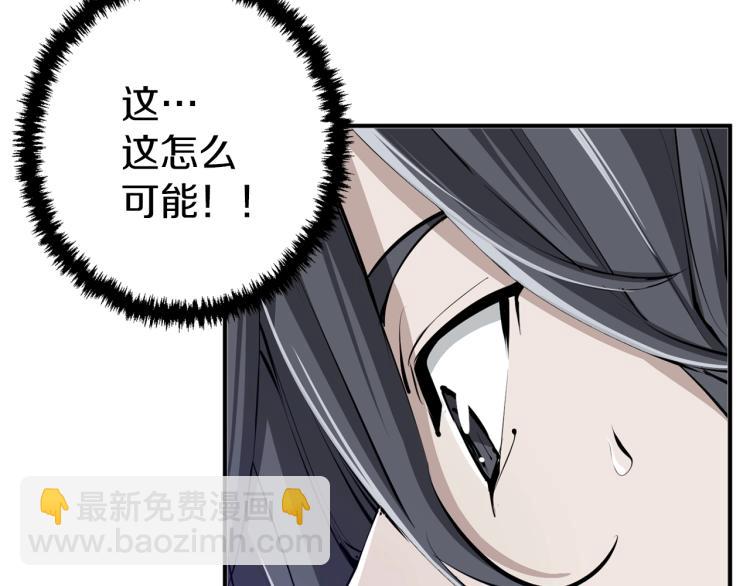 第106话 肿瘤克星29