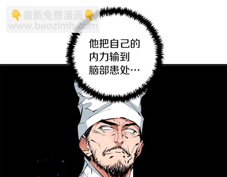 第106话 肿瘤克星33