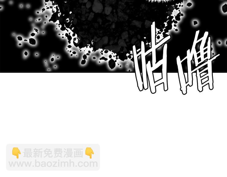第106话 肿瘤克星4