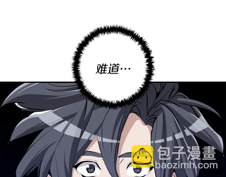 第106话 肿瘤克星5
