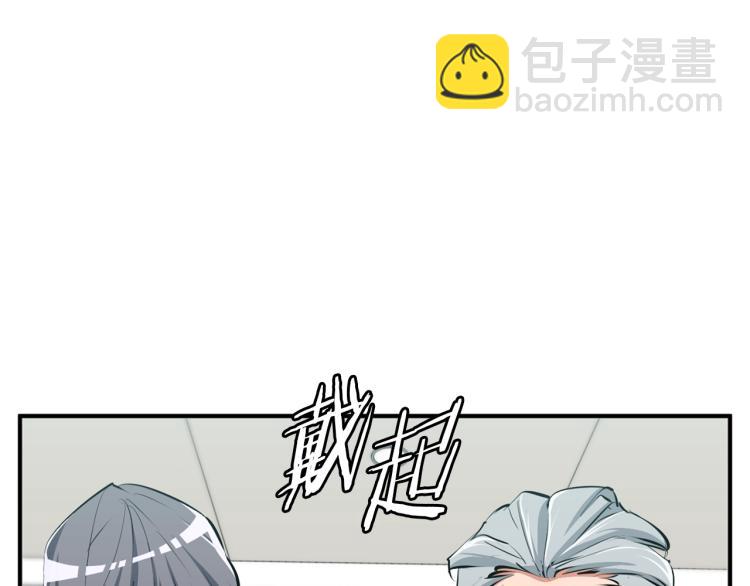 第106话 肿瘤克星50