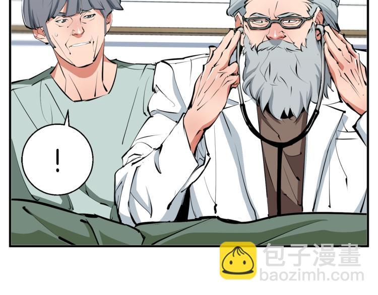 第106话 肿瘤克星51