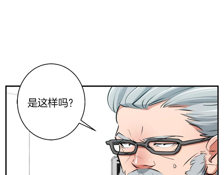 第106话 肿瘤克星58