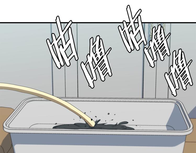 第106话 肿瘤克星72