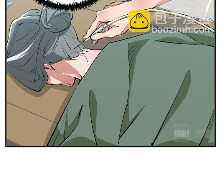 第106话 肿瘤克星83