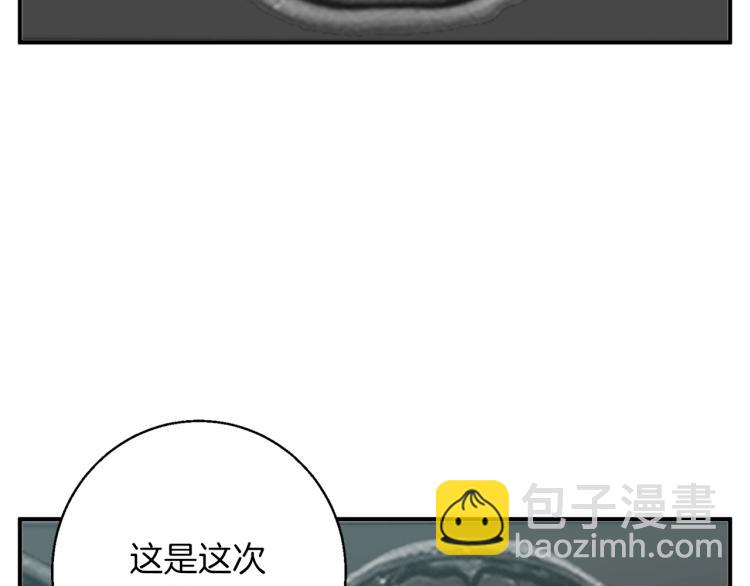 第107话 医学奇迹106