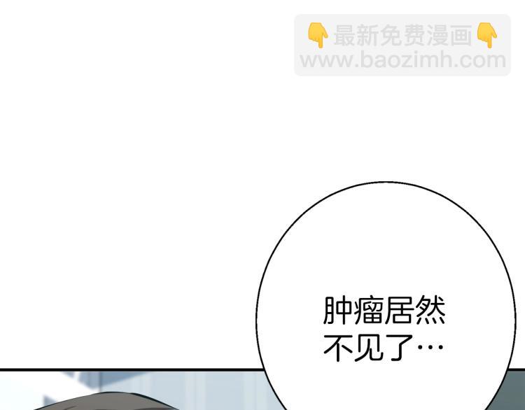 第107话 医学奇迹108
