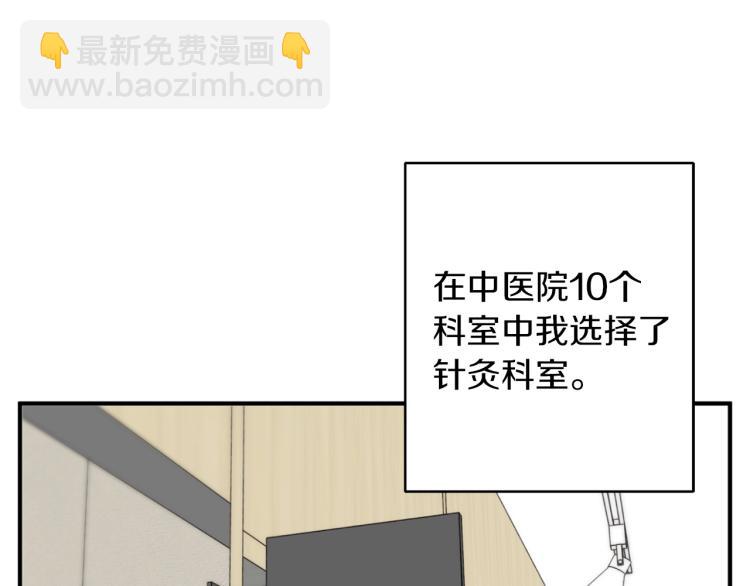 第107话 医学奇迹124