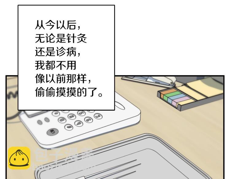 第107话 医学奇迹126