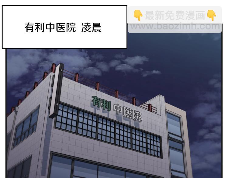 第107话 医学奇迹129