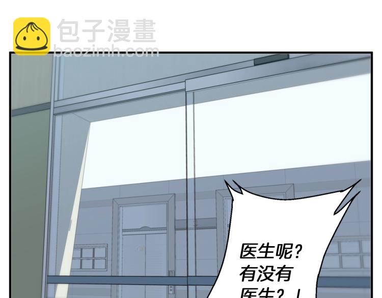 第107话 医学奇迹131