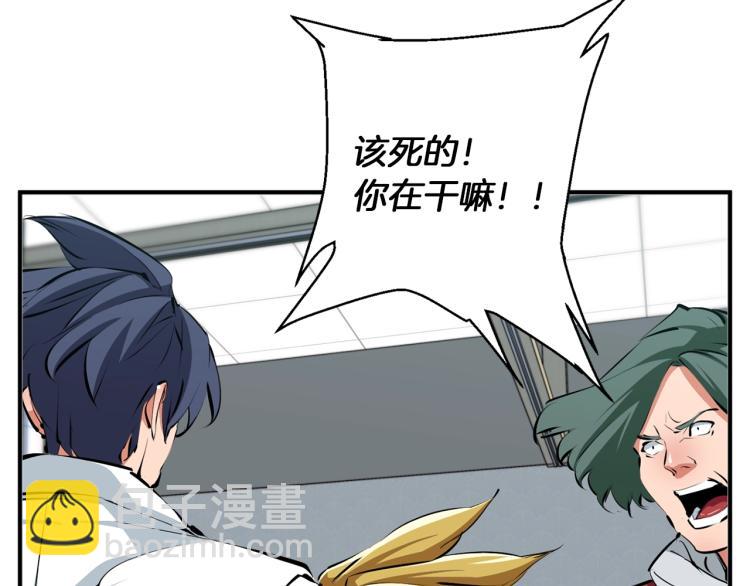 第107话 医学奇迹150