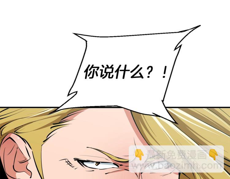第107话 医学奇迹159