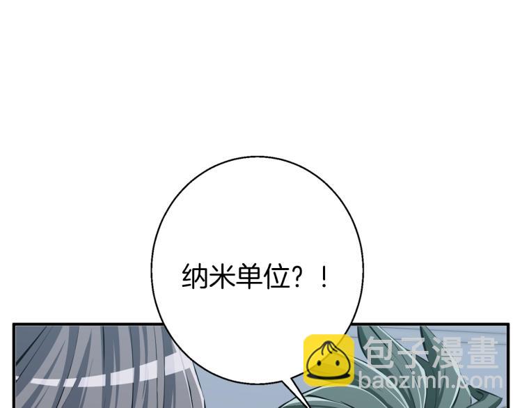 第107话 医学奇迹26